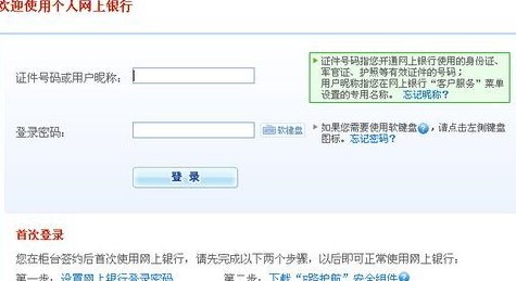 关于建设银行信用卡16号刷卡，何时进行还款的具体时间安排