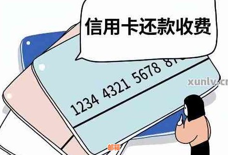 为什么信用卡全额还款后不能取现全部？