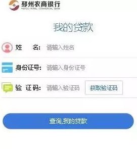 拉卡拉可以借款吗 - 了解在拉卡拉能否借款及贷款详情