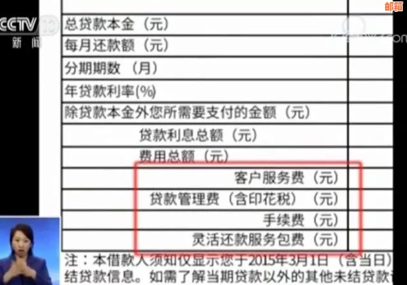 信用卡欠款未全额偿还：利息计算方法详解，助您轻松掌握还款策略