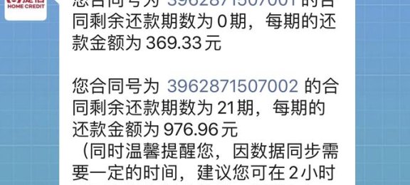 信用卡欠款未全额偿还：利息计算方法详解，助您轻松掌握还款策略