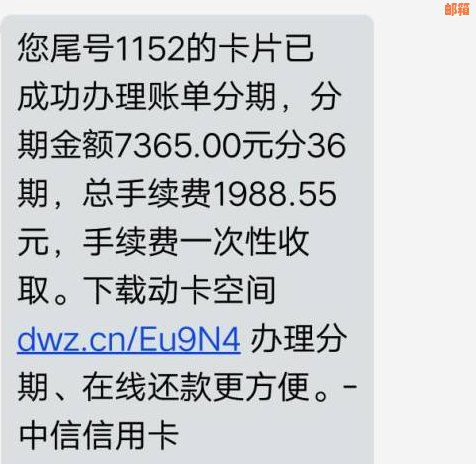 信用卡欠款未全额偿还：利息计算方法详解，助您轻松掌握还款策略