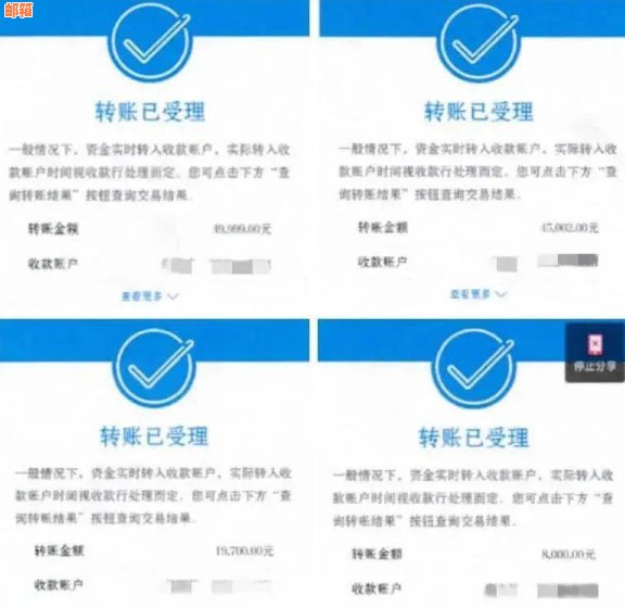 '支付宝被骗转账还信用卡可行吗？如何处理？'