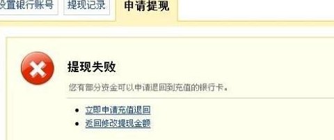 支付宝信用卡被骗，如何投诉并成功撤销？遇到此类问题的解决方法解析