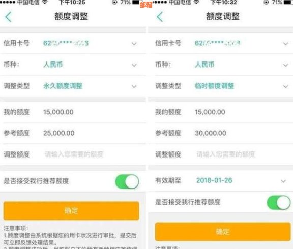 农行信用卡还款后额度消失问题解答：原因、解决方法及影响分析