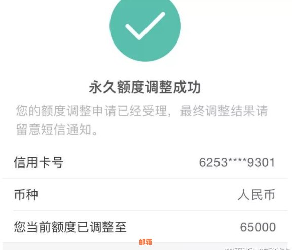 新农行信用卡参考额度突然降低，我该怎么办？