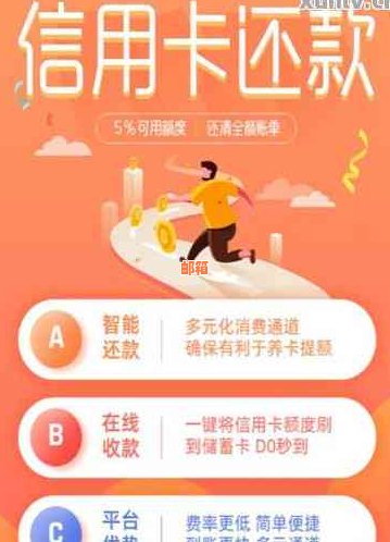 安全可靠的借款渠道：没有信用卡还呗如何借钱？