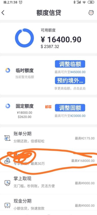 没信用卡可以在还呗借钱吗？安全可靠吗？-没信用卡可以在还呗借钱吗?安全可靠吗