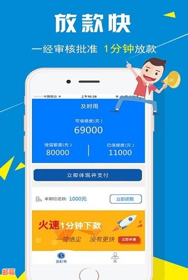 没信用卡可以在还呗借钱吗？安全可靠吗？-没信用卡可以在还呗借钱吗?安全可靠吗