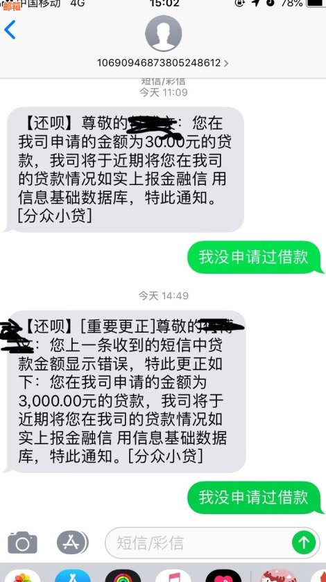 如何无信用卡情况下申请还呗借款？解答所有可能遇到的问题