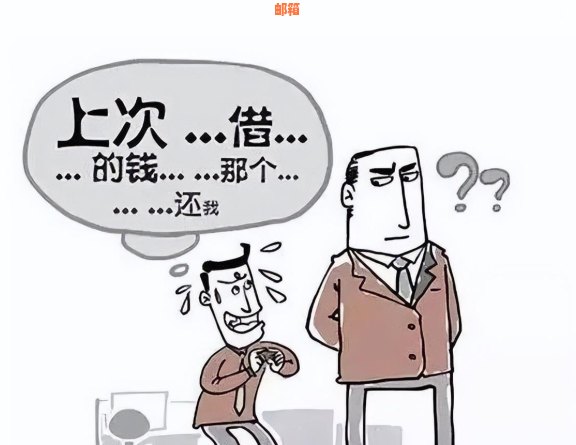 钱还了是否构成诈骗罪的探讨