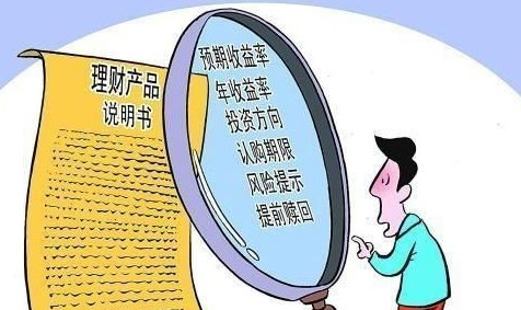 银行理财产品提前赎回是否可行：揭秘取出资金的可能性