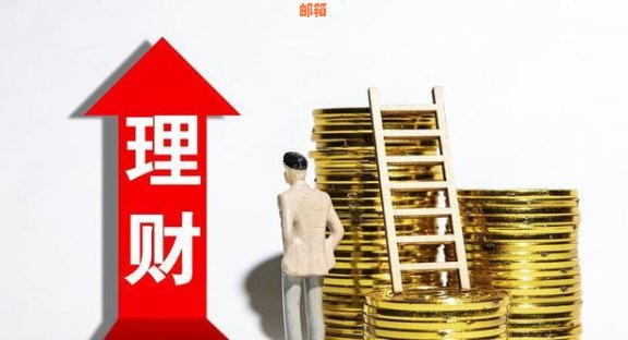 银行理财产品提前赎回是否可行：揭秘取出资金的可能性