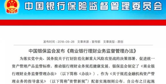 银行理财产品赎回条件及方式全面解析：何时可以取出、需要满足哪些要求？