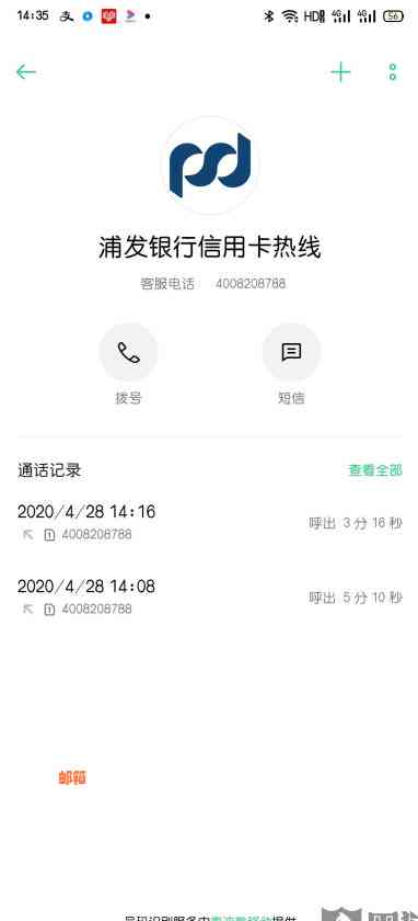 全额还款后信用卡额度恢复及应对限额问题探讨