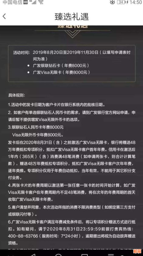 浦发信用卡申请成功但未激活，会产生年费吗？如何避免额外费用？