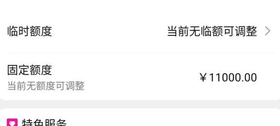 中信银行信用卡额度还款攻略：逾期会带来哪些影响？