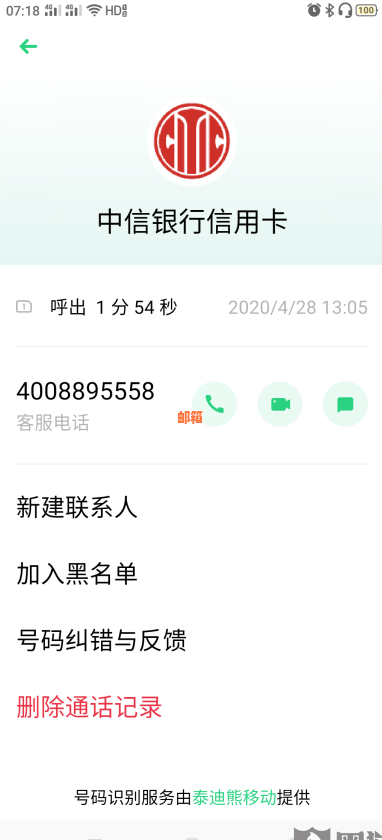 中信银行信用卡额度还款攻略：逾期会带来哪些影响？