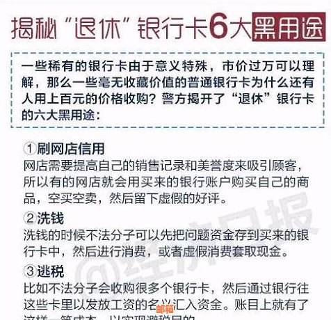 节省开支还信用卡账单的全面策略与技巧