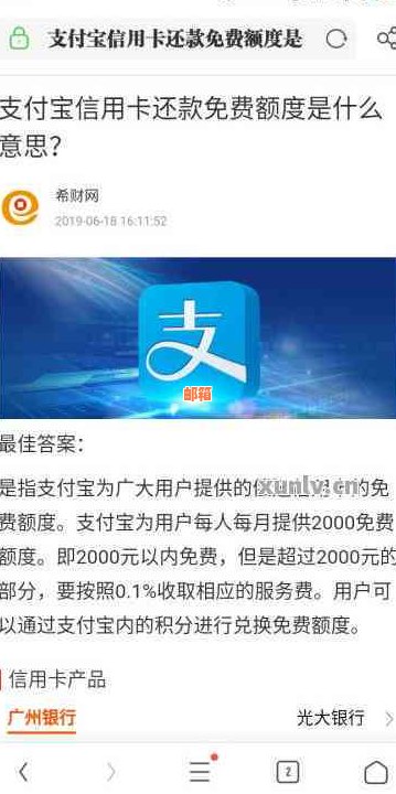 支付宝没有绑定信用卡-支付宝没有绑定信用卡会自动还款吗