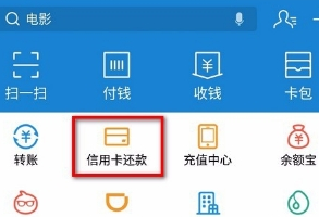 支付宝没有绑定信用卡-支付宝没有绑定信用卡会自动还款吗