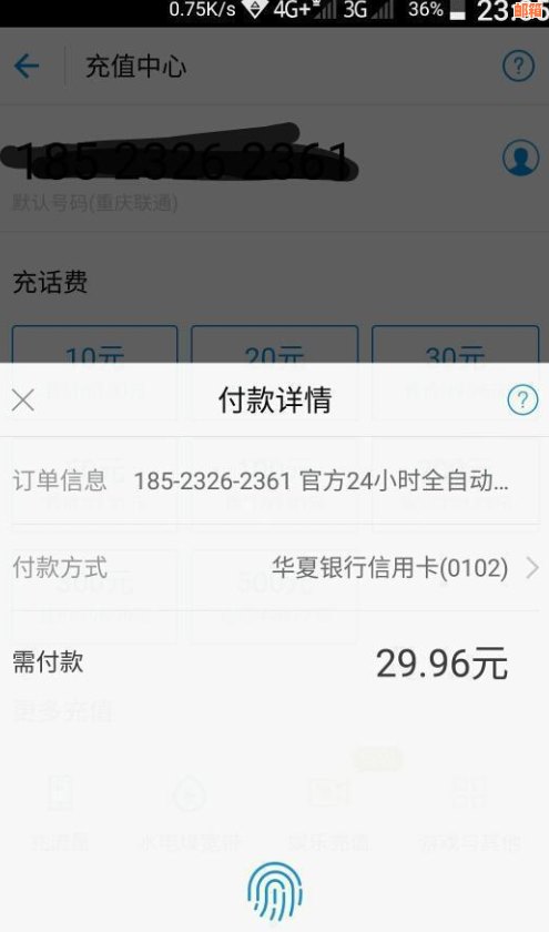 支付宝无卡还款功能详解：无需银行卡也能轻松还款