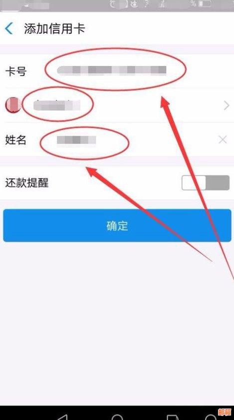 支付宝还信用卡不绑定