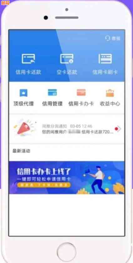 苹果商店用他人信用卡谁还款：解答疑问