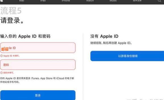 苹果商店分期付款：他人信用卡的还款责任归属问题探讨