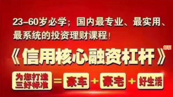 两年信用卡逾期未还：信用修复与解决方案全解析