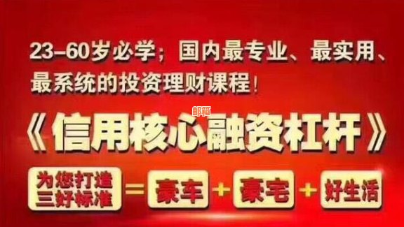 两年信用卡逾期未还：信用修复与解决方案全解析