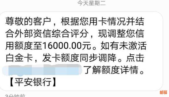 信用卡还款已全部还清，但仍显示欠款的原因及解决方法是什么？