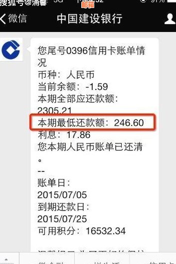 信用卡分期付款：是否需要额度以及如何操作？解答您的所有疑问