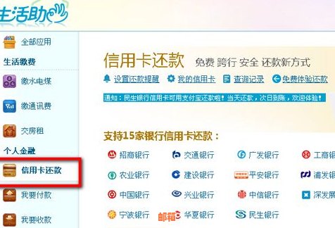 深圳市信用卡代还机构：全方位解决用户还款难题