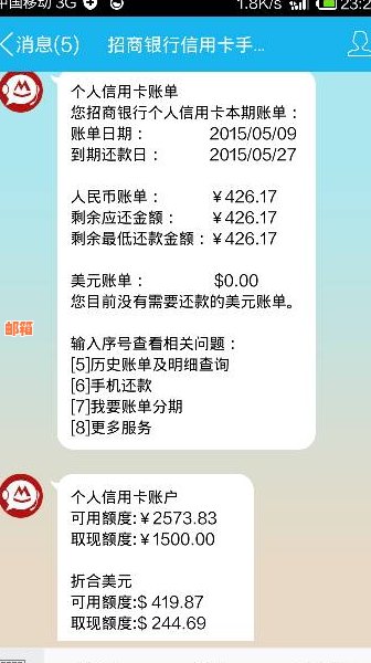 网上申请信用卡后如何还款？还款方式和时间详解