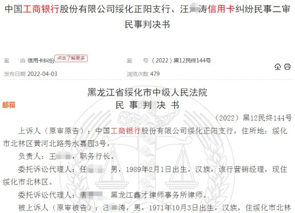 如何帮亲属还信用卡：借钱、还款方法全解析