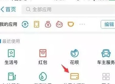 信用卡还款后剩余金额如何提取？多种提现方法全面解析