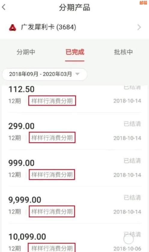 还信用卡的钱不到账怎么投诉：解决方法与电话