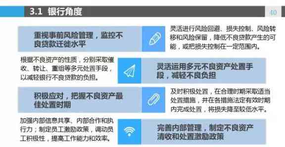 还信用卡不到账原因解答及相关处理建议