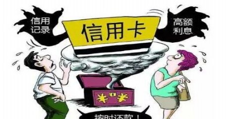 婚姻期间信用卡欠款问题全解析：处理策略、影响与解决方案