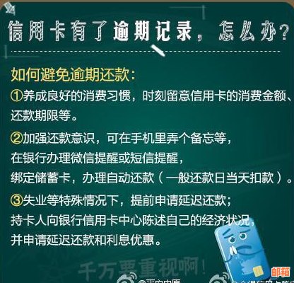 婚姻期间信用卡欠款问题全解析：处理策略、影响与解决方案