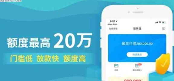 还呗没有信用卡能借款吗怎么借？没有额度可以还信用卡吗？