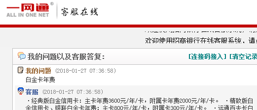 广发信用卡外币年费还款指南：多方式免除年费，如何操作还款？