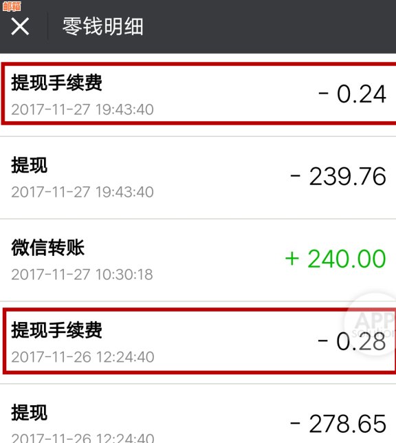 微信还款信用卡的手续费解析：费用产生的原因与如何避免