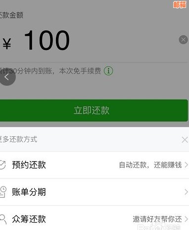 微信还款信用卡的手续费解析：费用产生的原因与如何避免