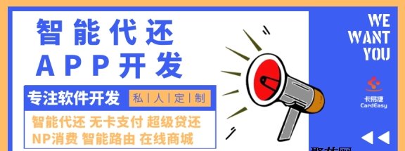 实用软件推荐：轻松管理信用卡还款，避免逾期困扰