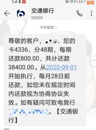 实用软件推荐：轻松管理信用卡还款，避免逾期困扰