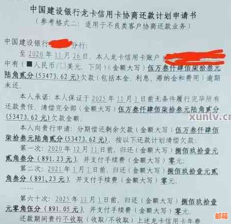 信用卡多久不还款会被起诉？信用卡多久办理完成？信用卡多久还款一次？