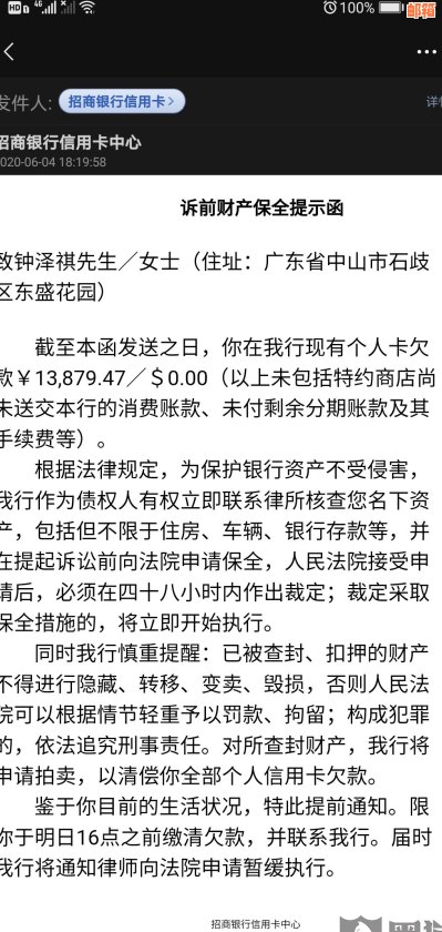 信用卡多久不还款会被起诉？信用卡多久办理完成？信用卡多久还款一次？