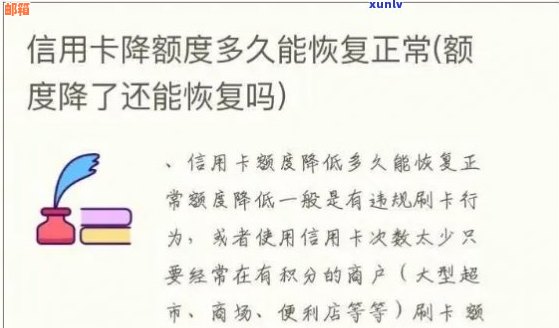 信用卡额度用完后，下个月是否还可以继续使用及其相关问题解答